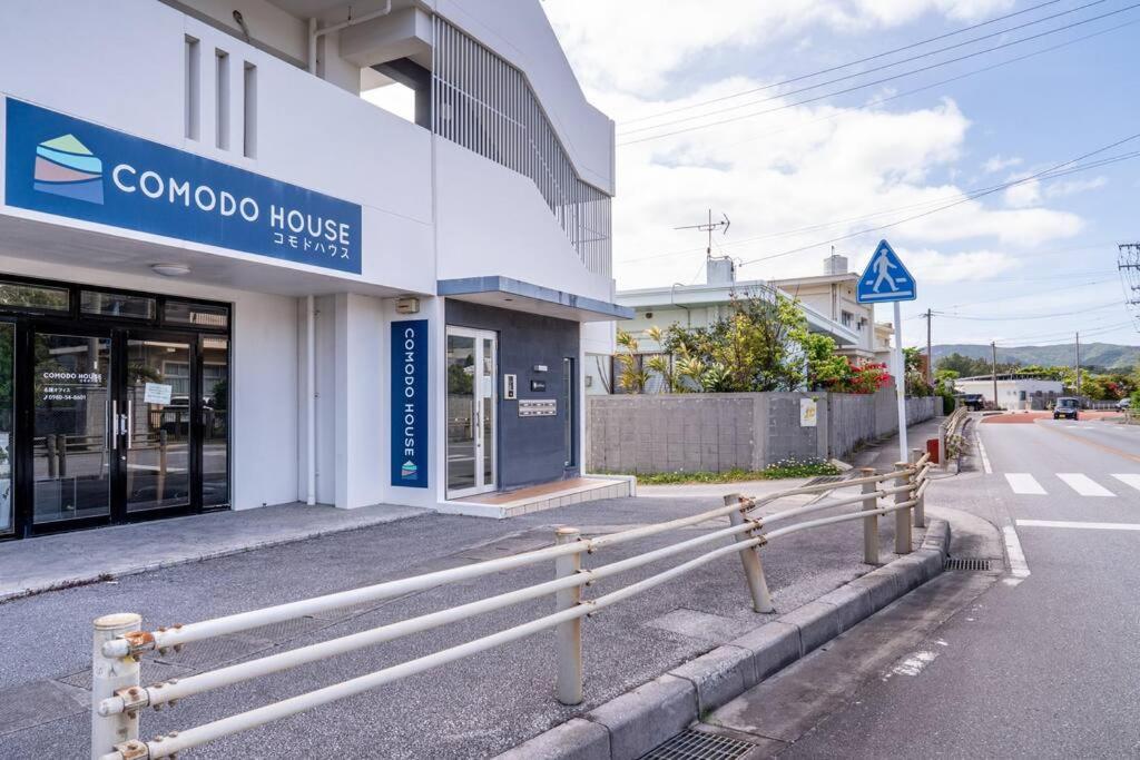 ヴィラ カエルラ 名護市 エクステリア 写真
